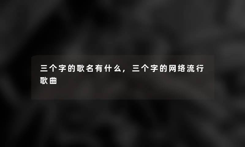 赛尔号游戏怎么改密码,赛尔号账号中心 赛尔号游戏怎么改密码,赛尔号账号中心