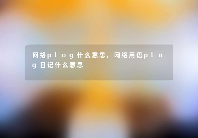 王侯将相宁有种乎是谁说的,战国时期佩六国相印的是谁 王侯将相宁有种乎是谁说的,战国时期佩六国相印的是谁